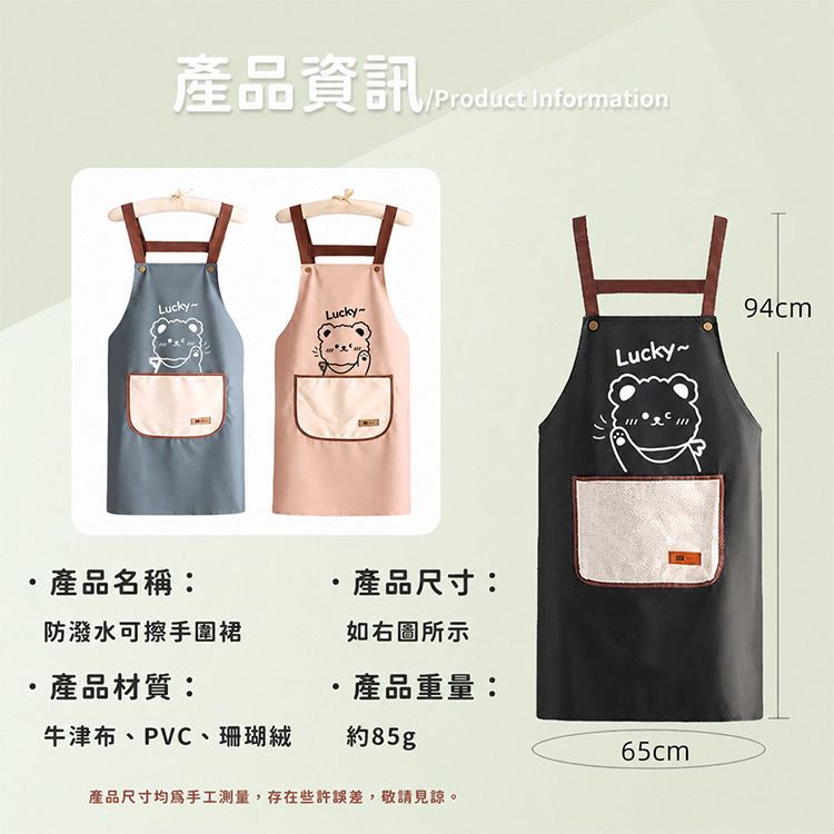 牛津布 防水 防水 圍裙