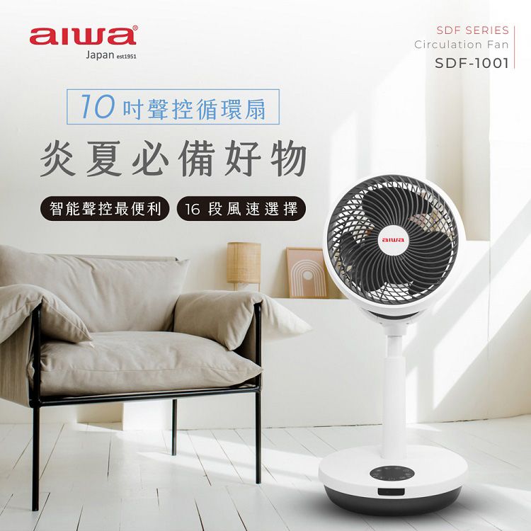 20260706093511916_750_0_80.jpg 節能 電風扇 循環 風扇 循環 電風扇