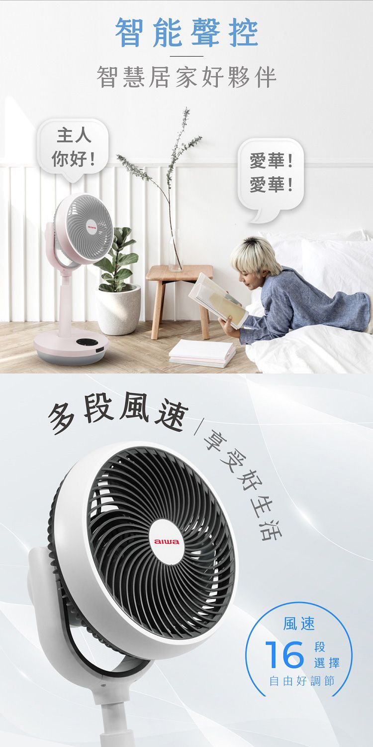 20260706093513838_750_0_80.jpg 節能 電風扇 循環 風扇 循環 電風扇