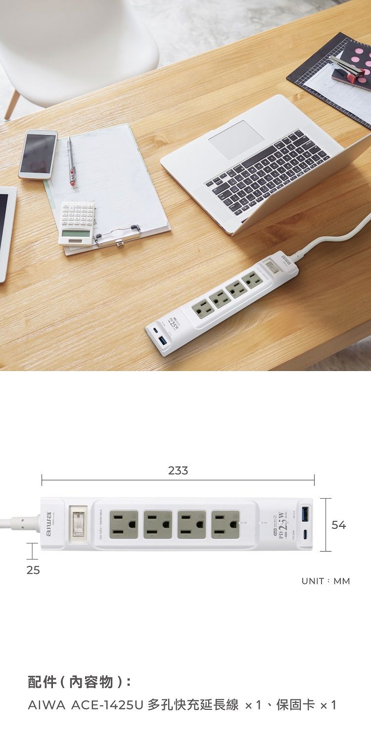20260706102727708_750_0_80.jpg PD 快充 延長線 USB 快充 延長線