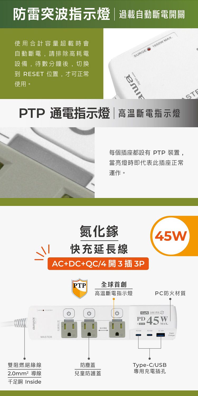 20260706120526887_750_0_80.jpg 快充 延長線 TypeC 延長線 PD TypeC
