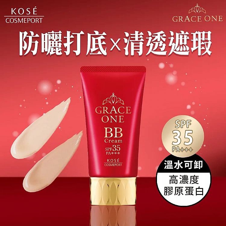 精華 細紋 彈力 精華液 精華液 光澤