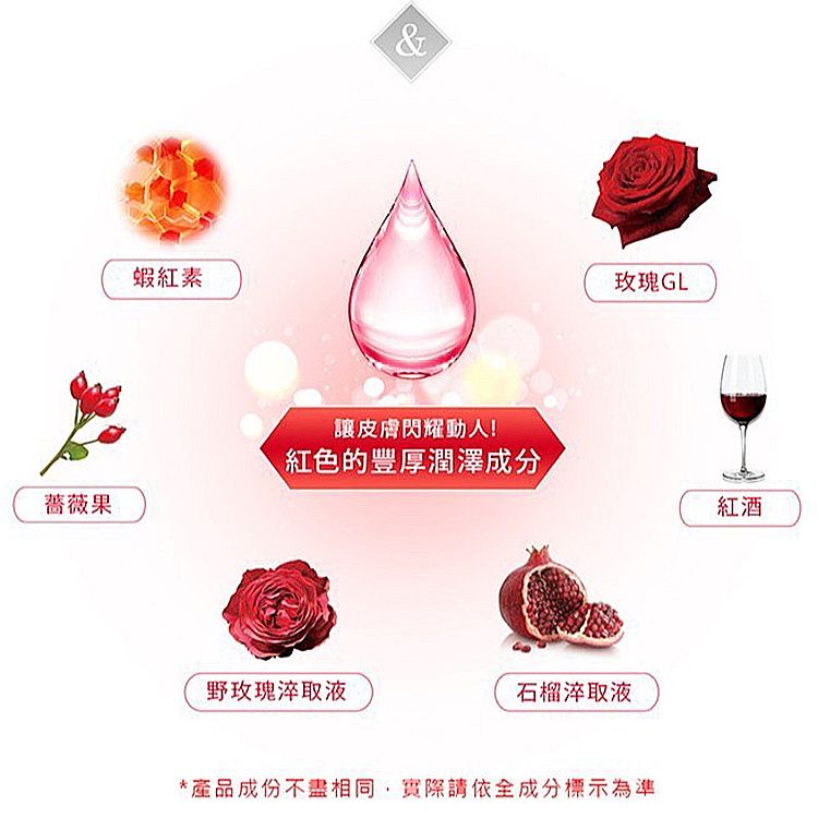 精華 細紋 彈力 精華液 精華液 光澤