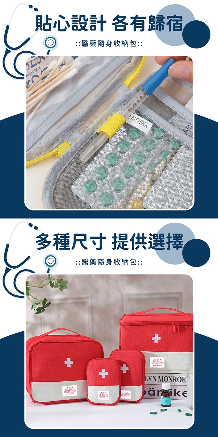 20260706150817227_750_0_80.jpg 透明 收納袋 提把 收納 收納袋 防潑水