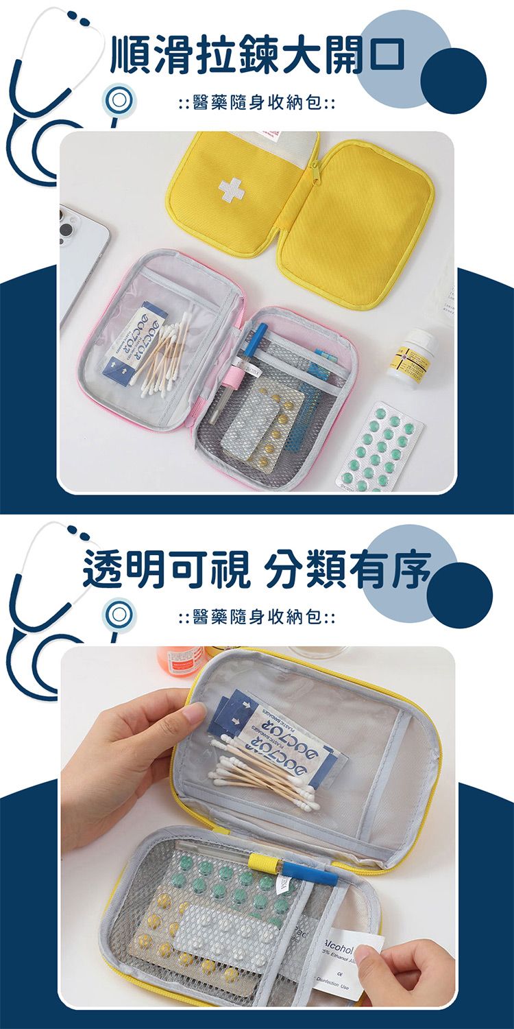 20260706150126925_750_0_80.jpg 透明 收納袋 收納袋 防潑水 旅遊 收納袋