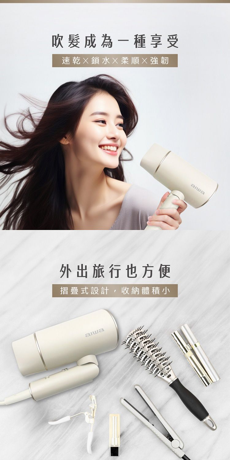 負離子 吹風機 摺疊 吹風機 摺疊 負離子