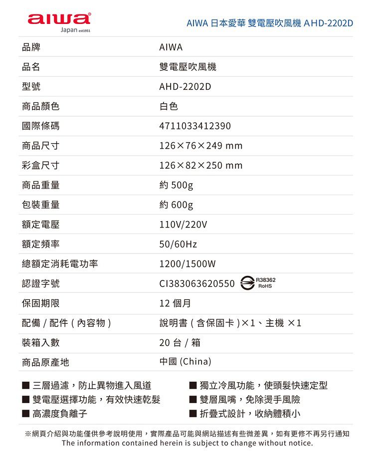 負離子 吹風機 摺疊 吹風機 摺疊 負離子