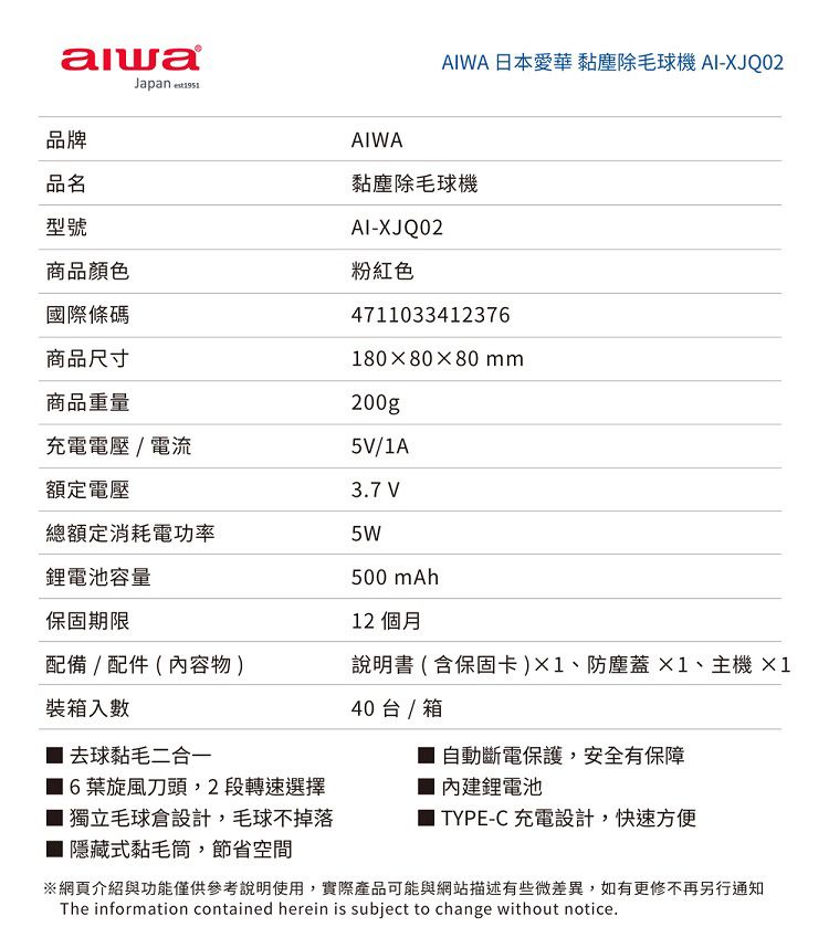 攜帶 手持