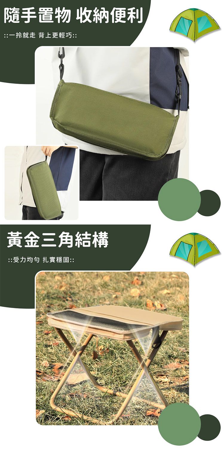 20260707092113423_750_0_80.jpg 摺疊 收納 攜帶 收納 摺疊 攜帶