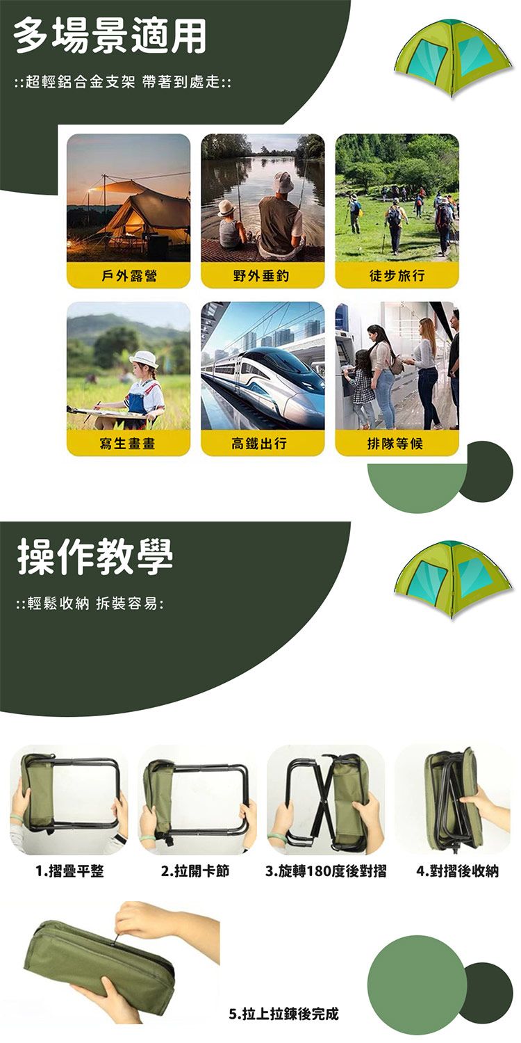 20260707092114361_750_0_80.jpg 摺疊 收納 攜帶 收納 摺疊 攜帶