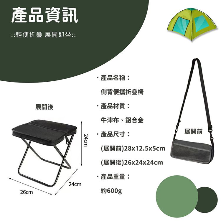 20260707092115126_750_0_80.jpg 摺疊 收納 攜帶 收納 摺疊 攜帶