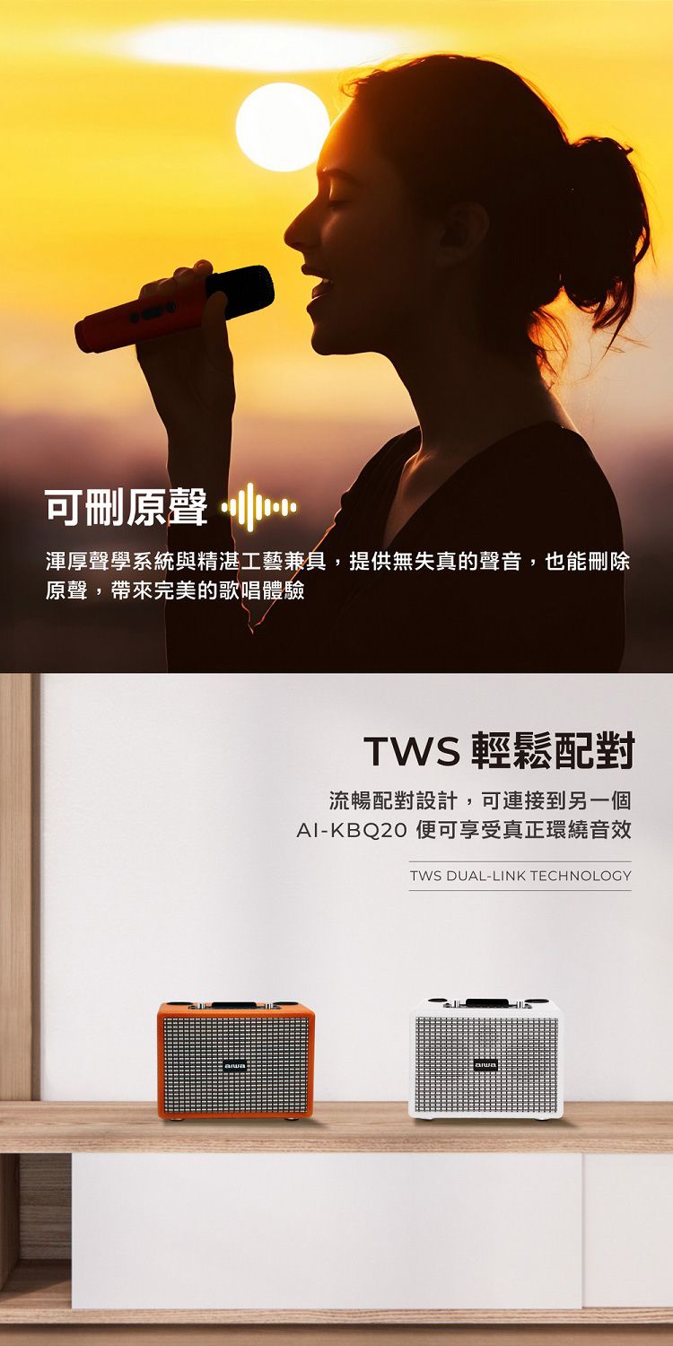 20260706171934935_750_0_80.jpg 藍芽 音箱 aiwa 藍牙喇叭 aiwa 音箱