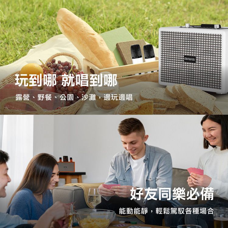 20260706171939780_750_0_80.jpg 藍芽 音箱 aiwa 藍牙喇叭 aiwa 音箱