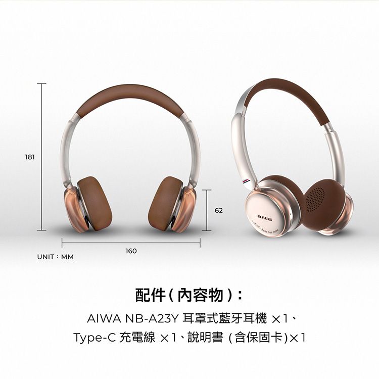 20260706174110916_750_0_80.jpg aiwa 耳機 aiwa 藍芽耳機 降噪 耳機