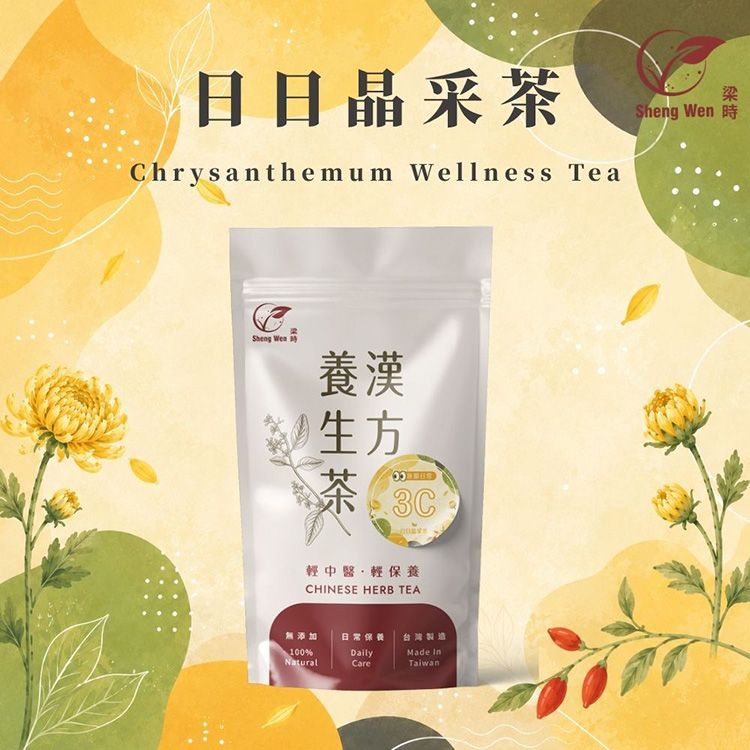 茶包 梁時 茶包 Sheng Wen 養生 梁時