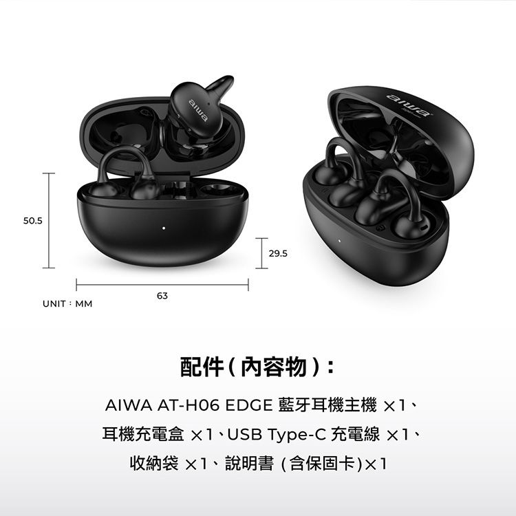 20260707093641894_750_0_80.jpg aiwa 耳機 aiwa 藍芽耳機 降噪 耳機