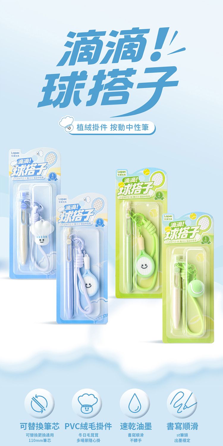 20260707105248603_750_0_80.jpg 快乾 筆