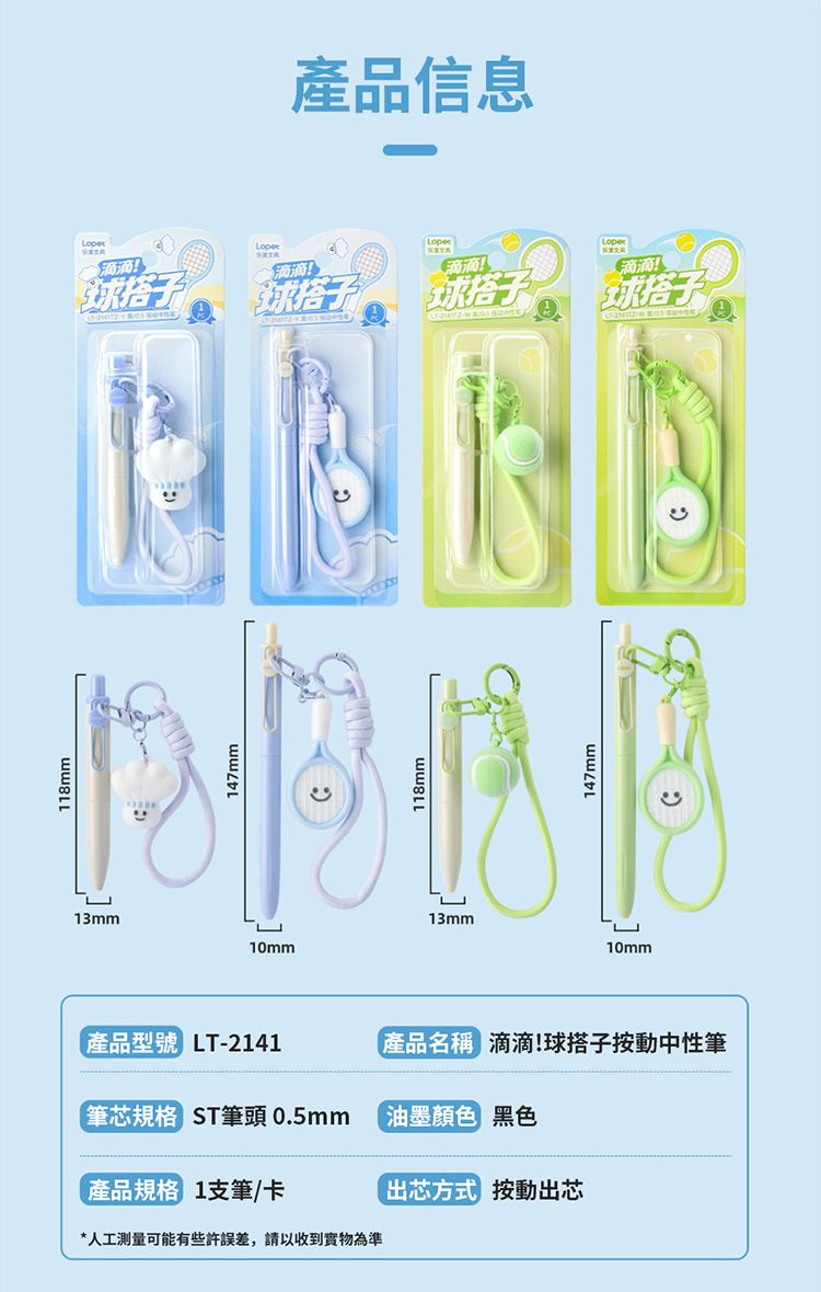 快乾 筆