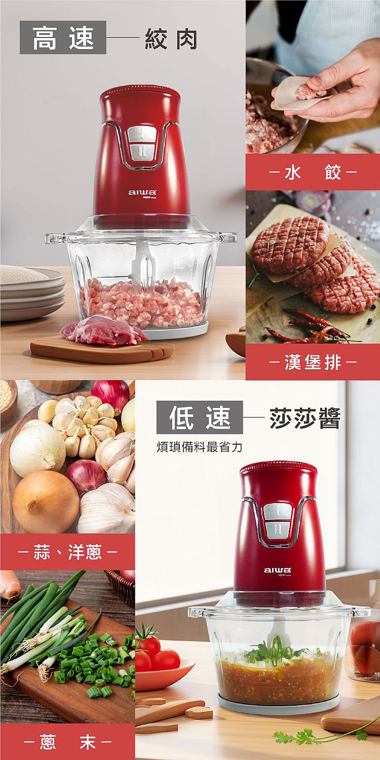 20260707111257998_750_0_80.jpg 多功能 aiwa 大容量 多功能 aiwa 果汁機