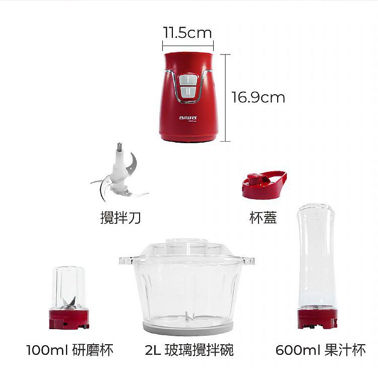 20260707111301036_750_0_80.jpg 多功能 aiwa 大容量 多功能 aiwa 果汁機