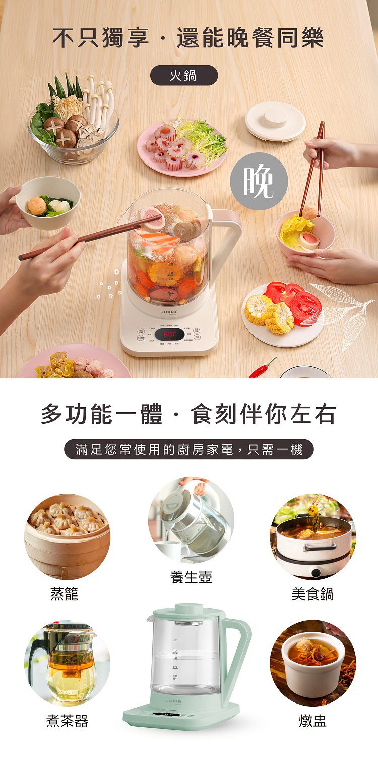 20260707113818839_750_0_80.jpg 熱水壺 aiwa