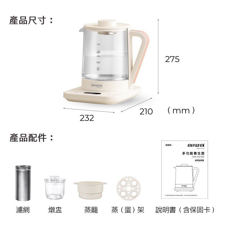 20260707113824013_750_0_80.jpg 熱水壺 aiwa
