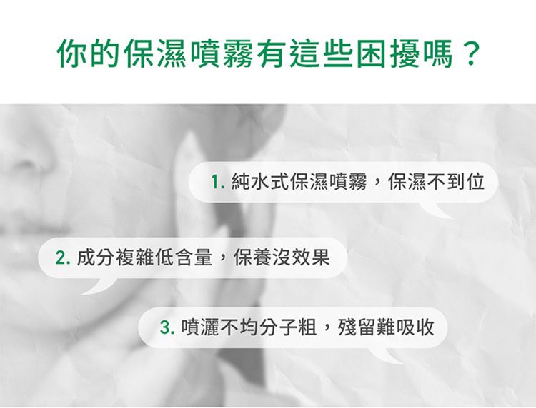 20260707172227614_750_0_80.jpg 舒緩 積雪草 舒緩 補水 豐潤 舒緩