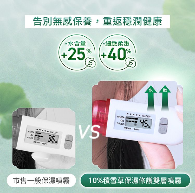20260707172231081_750_0_80.jpg 舒緩 積雪草 舒緩 補水 豐潤 舒緩