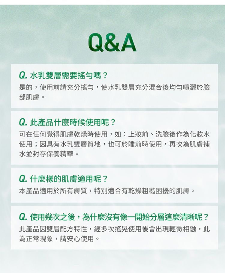 20260707172236786_750_0_80.jpg 舒緩 積雪草 舒緩 補水 豐潤 舒緩