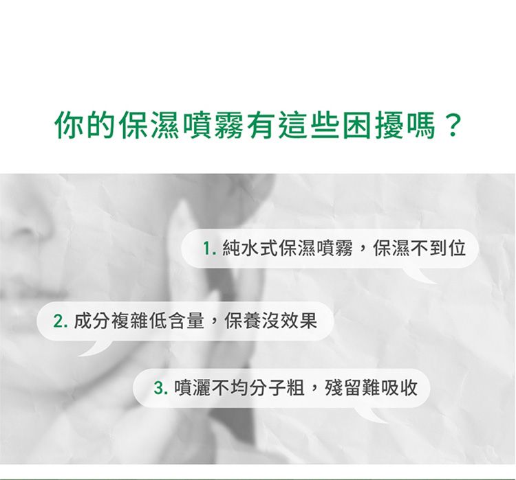 20260722102628647_750_0_80.jpg 舒緩 積雪草 舒緩 補水 豐潤 舒緩
