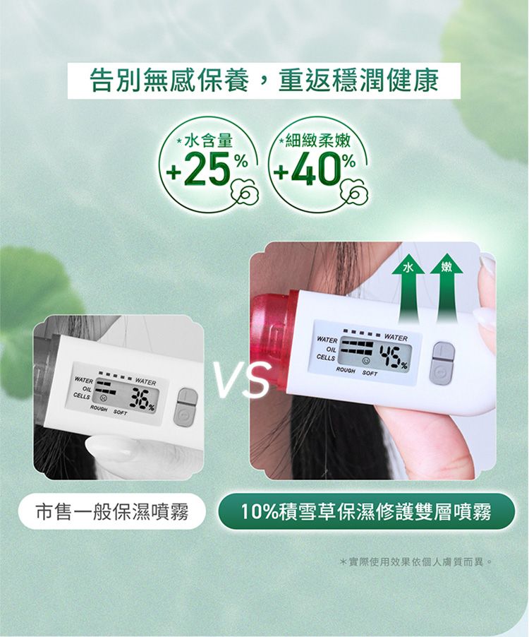 20260722102636523_750_0_80.jpg 舒緩 積雪草 舒緩 補水 豐潤 舒緩