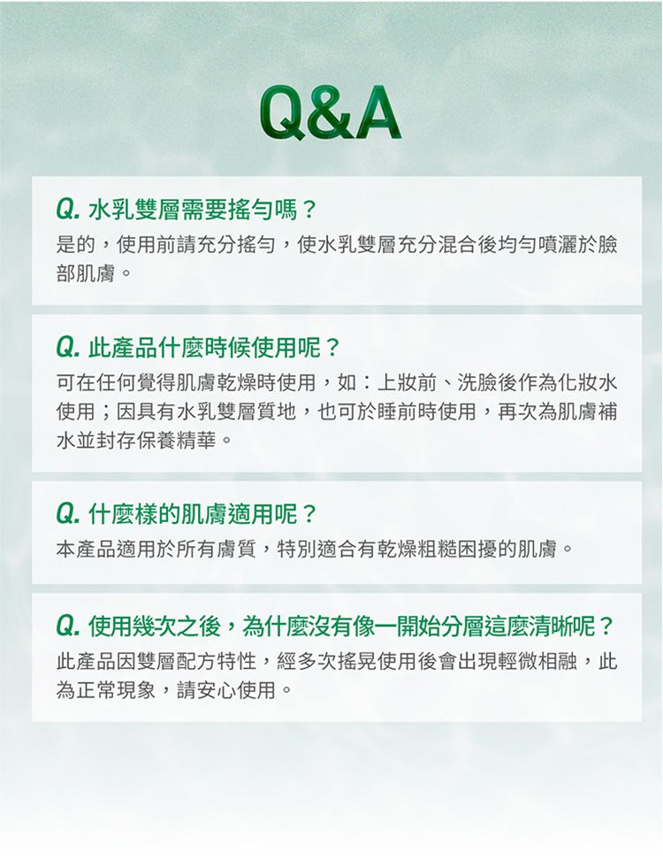 20260722102647931_750_0_80.jpg 舒緩 積雪草 舒緩 補水 豐潤 舒緩