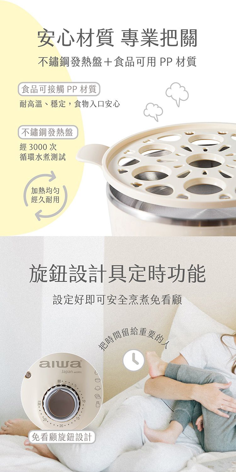 20260707142404449_750_0_80.jpg 多功能 aiwa aiwa 雙層 防乾燒 aiwa