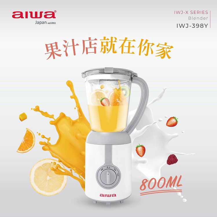 20251013114805831_750_0_80.jpg aiwa 果汁機 玻璃 果汁機 aiwa 玻璃