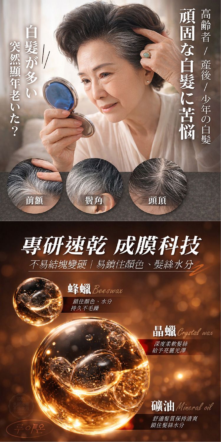 耐汗 防水