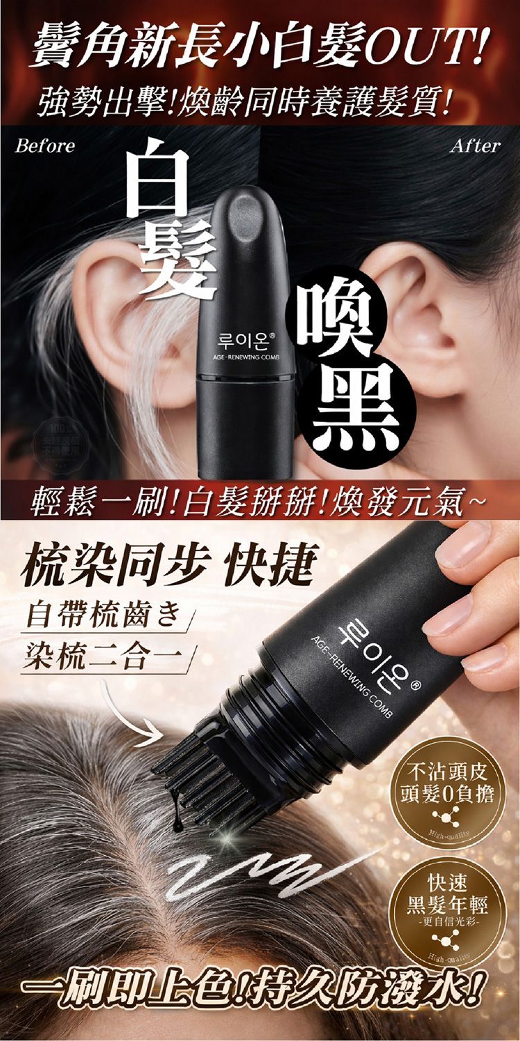 耐汗 防水