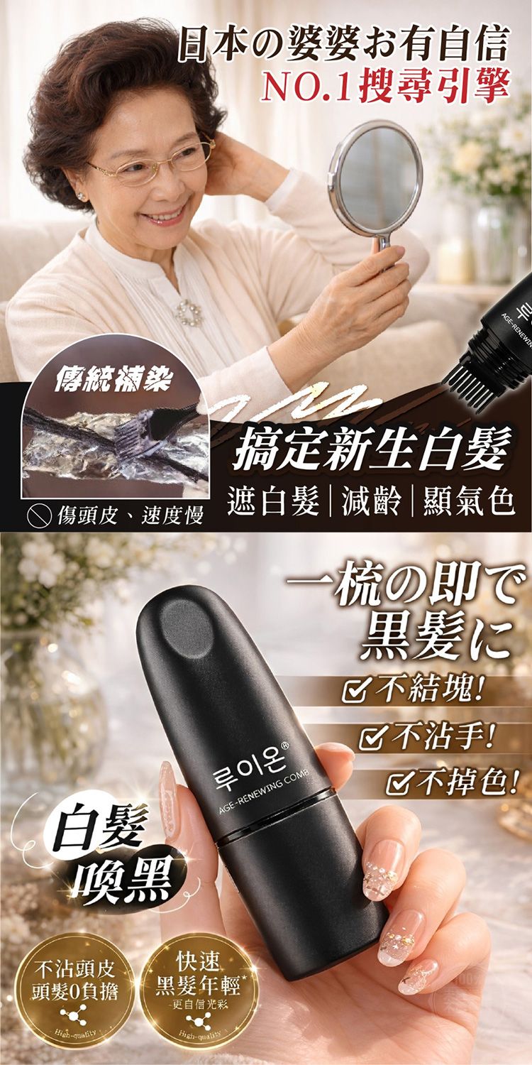 耐汗 防水
