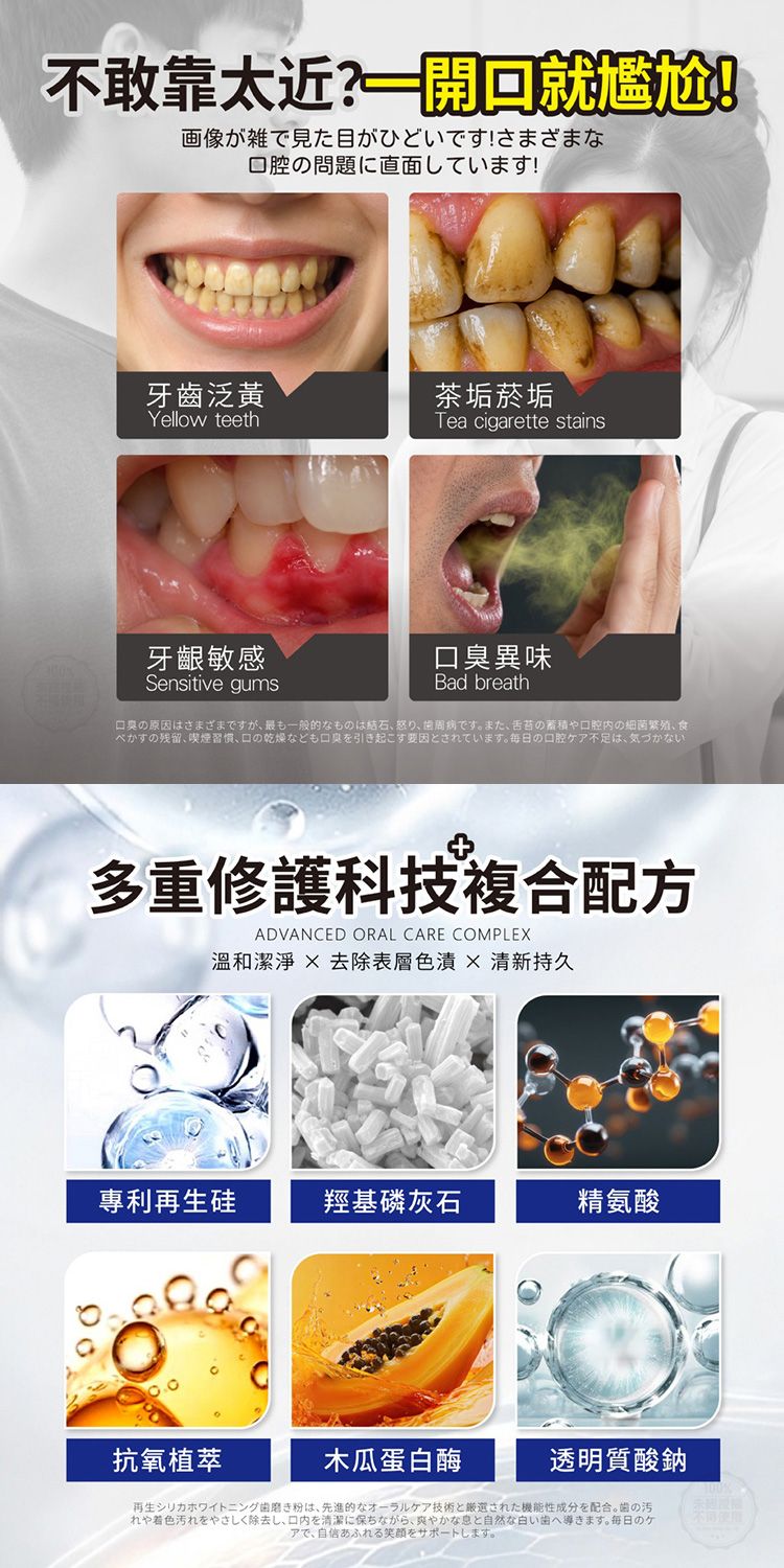 溫和 清潔 溫和 修復 溫和 胺基酸