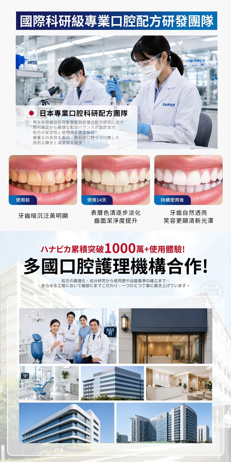 溫和 清潔 溫和 修復 溫和 胺基酸