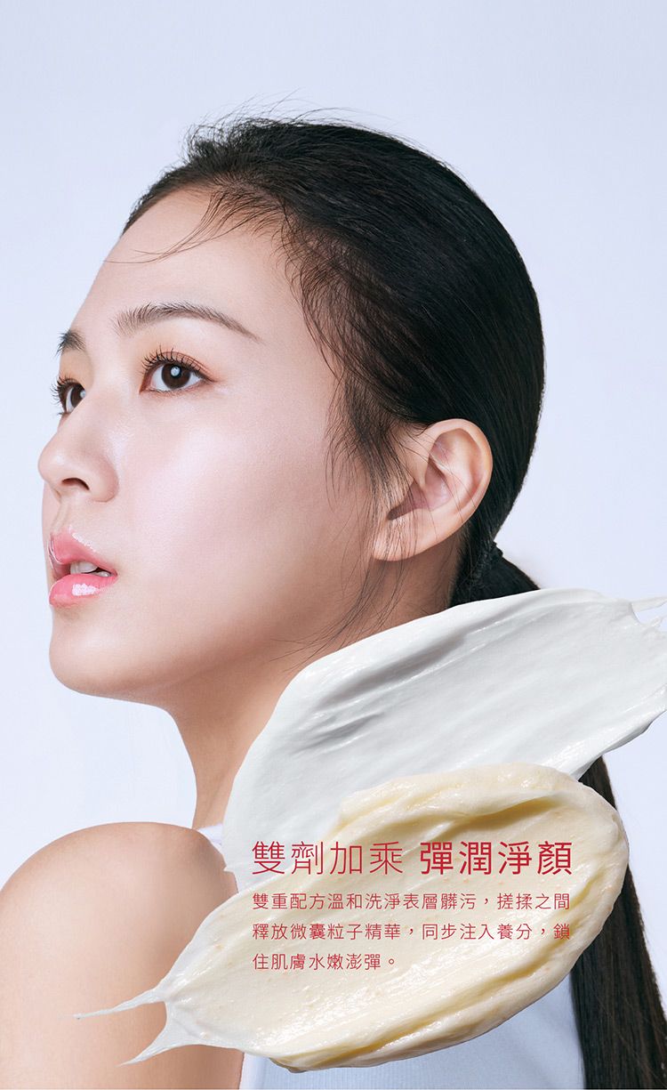 20260707175855127_750_0_80.jpg 溫和 保濕 臉部清潔 洗面乳 保濕 洗面乳