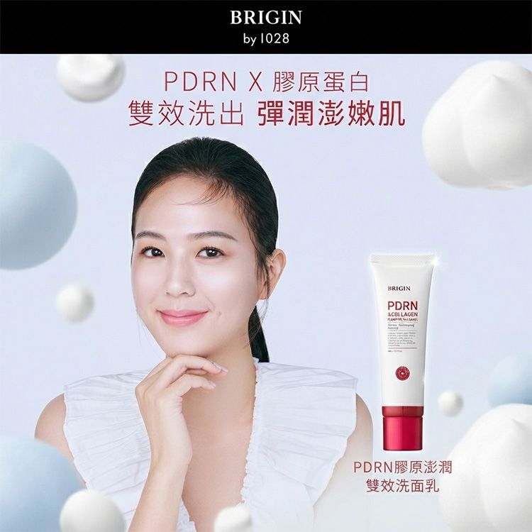 20260707175906509_750_0_80.jpg 溫和 保濕 臉部清潔 洗面乳 保濕 洗面乳