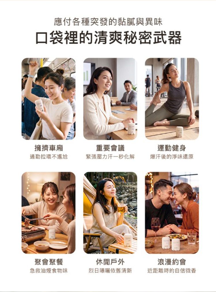 20260914085947029_750_0_80.jpg 麝香 香氛 保濕 香氛 麝香 JIUJIU