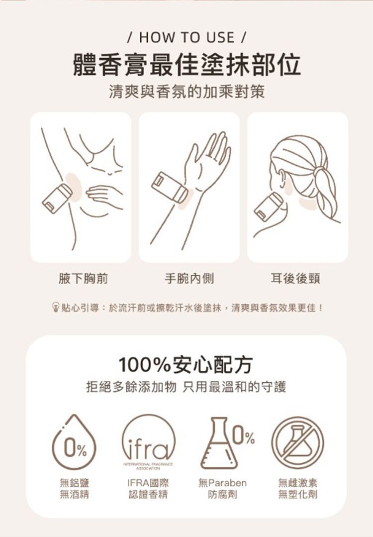20260914085951310_750_0_80.jpg 麝香 香氛 保濕 香氛 麝香 JIUJIU