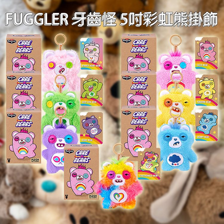 20260708115508884_750_0_80.jpg 毛絨 娃娃 掛飾 毛絨 牙齒怪 娃娃