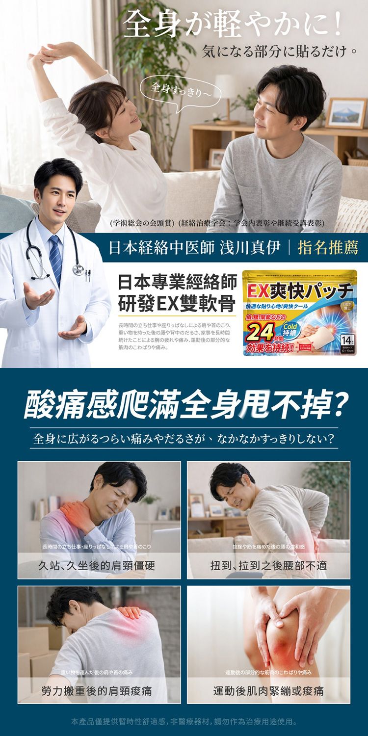 20260708122424180_750_0_80.jpg 舒緩 修復