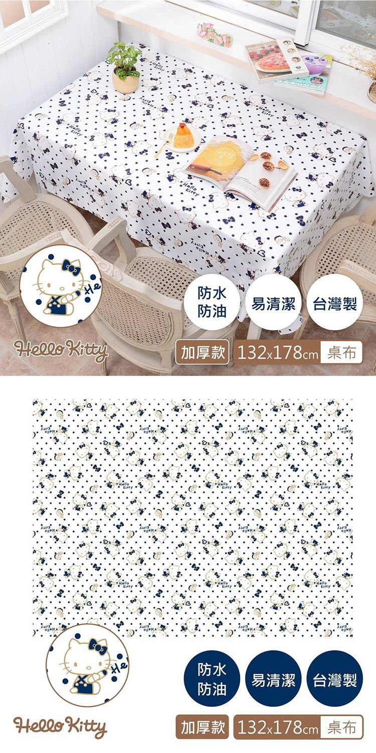 20260708153554511_750_0_80.jpg 防水 防油 防水 防汙