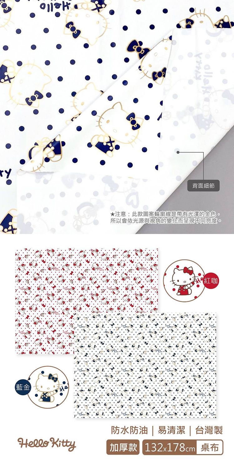 20260708153555776_750_0_80.jpg 防水 防油 防水 防汙
