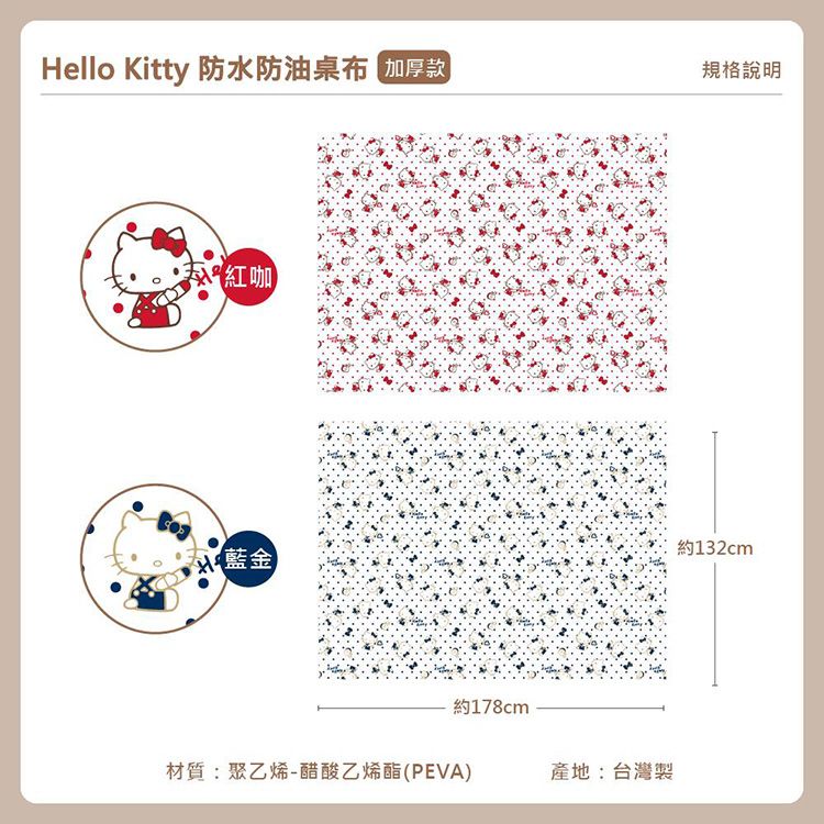 防水 防油 防水 防汙