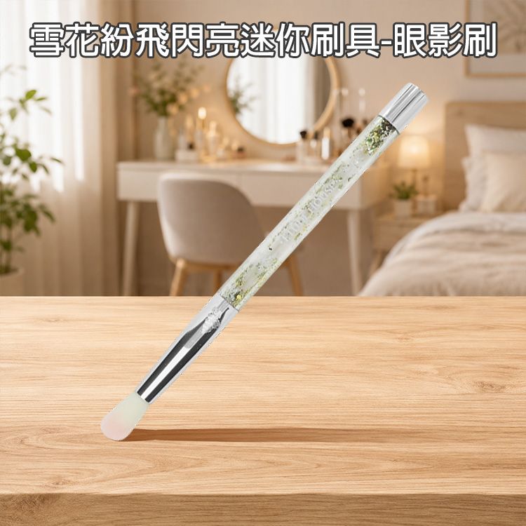 20260708163316882_750_0_80.jpg 韓國 刷具 韓國 ETUDE HOUSE 刷具 暈染