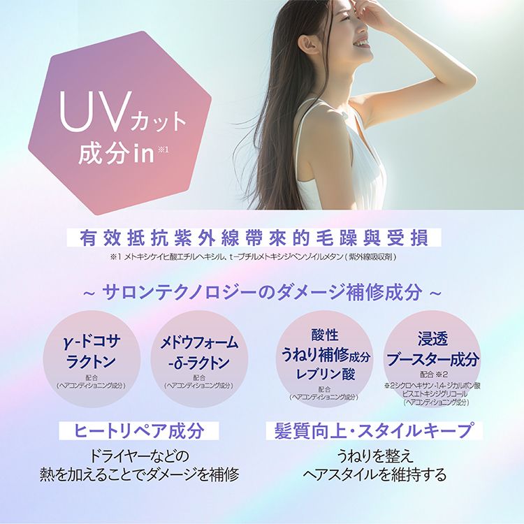 20260709102602887_750_0_80.jpg 修復 洗髮精 清爽 洗髮精 潤髮乳 修復